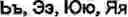 Fig. 570 - Input method for optimizing digitize operation code for the world characters information and information processing system thereof