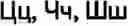 Fig. 574 - Input method for optimizing digitize operation code for the world characters information and information processing system thereof