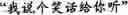 Fig. 77 - Input method for optimizing digitize operation code for the world characters information and information processing system thereof