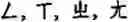 Fig. 89 - Input method for optimizing digitize operation code for the world characters information and information processing system thereof