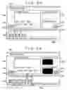 Fig. 05 - Video recording/playback apparatus