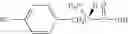 Fig. 09 - Method for the identification of antagonists of a phenylthiocarbamide/bitter taste receptor