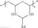 Fig. 09 - Encapsulated fragrance materials and methods for making same