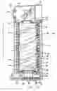 Fig. 11 - Air cooling device