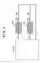 Fig. 05 - Refrigerant supply apparatus