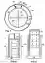 Fig. 07 - Combination trickling filter and overflow tank for secondary treatment of wastewater, and associated method of managing wastewater overflow
