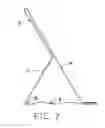 Fig. 03 - Lightweight combined folder and variable position display/book stand