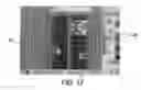 Fig. 13 - Visible light and IR combined image camera