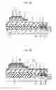 Fig. 04 - Semiconductor device for non-volatile memory and method of manufacturing the same