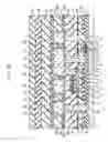 Fig. 09 - Semiconductor device for non-volatile memory and method of manufacturing the same