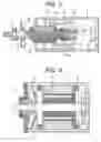 Fig. 04 - Electrical tool