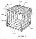 Fig. 02 - Modular furniture subassembly, component therefor and method of assembling a modular furniture subassembly