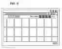 Fig. 09 - Methods and systems for scrolling and pointing in user interfaces
