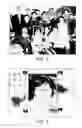 Fig. 06 - Automatic video editing for real-time multi-point video conferencing