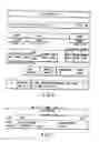 Fig. 06 - Information storage medium and information recording/playback system