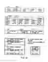 Fig. 09 - Information storage medium and information recording/playback system