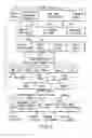 Fig. 05 - Information storage medium and information recording/playback system