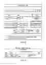 Fig. 06 - Information storage medium and information recording/playback system