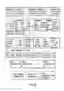 Fig. 07 - Information storage medium and information recording/playback system