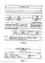 Fig. 06 - Information storage medium and information recording/playback system