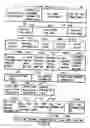 Fig. 04 - Information storage medium and information recording/playback system