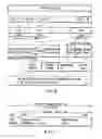 Fig. 06 - Information storage medium and information recording/playback system