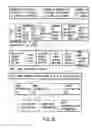 Fig. 07 - Information storage medium and information recording/playback system