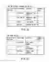 Fig. 22 - Information storage medium and information recording/playback system