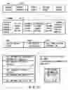 Fig. 09 - Information storage medium and information recording/playback system