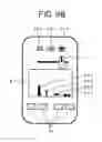 Fig. 76 - Image processing system and camera