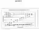 Fig. 04 - Compositions for inactivating pathogenic microorganisms, methods of making the compositions, and methods of use thereof