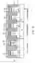 Fig. 24 - Semiconductor memory integrated circuit and its manufacturing method