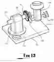 Fig. 13 - Rotary jig