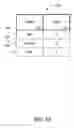 Fig. 06 - METHOD AND APPARATUS FOR FACILITATING A WAGERING GAME WITH AN INDICIA ACCUMULATION FEATURE