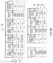 Fig. 08 - SYSTEMS AND METHODS FOR FACILITATING PLAY OF A CASINO GAME VIA EXPIRING PREPAID PLAYS OF THE CASINO GAME