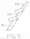 Fig. 06 - Graphically designed protective system for sports equipment