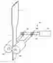 Fig. 01 - Polarizing glass and manufacturing method of the same