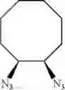 Fig. 154 - Diamine derivatives