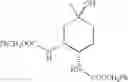 Fig. 197 - Diamine derivatives