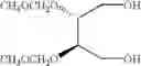 Fig. 255 - Diamine derivatives