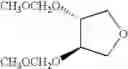 Fig. 256 - Diamine derivatives