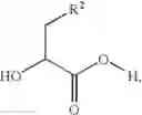 Fig. 296 - CGRP-antagonists, process for preparing them and their use as pharmaceutical compositions
