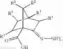 Fig. 41 - Structure of camphor-derived chiral auxiliary and method for forming the same