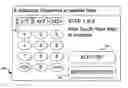 Fig. 01 - System and method for identifying and managing customers in a financial institution