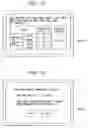 Fig. 13 - Accounting apparatus, accounting method, and computer-readable program storage medium for storing program having accounting function