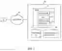 Fig. 03 - Scheduling client feedback during streaming sessions