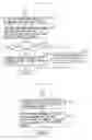 Fig. 13 - Video proxy server