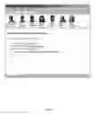 Fig. 12 - User interface for nonuniform access control system and methods