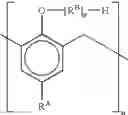 Fig. 02 - Additives with a reduced tendency to emulsify, which improve the lubricating action of highly desulphurised fuel oils