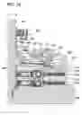 Fig. 22 - CENTRIFUGALLY ASSISTED CLUTCH